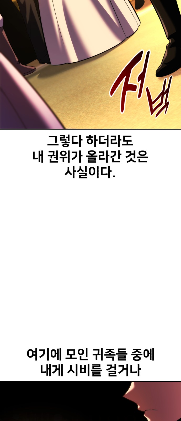 95 페이지