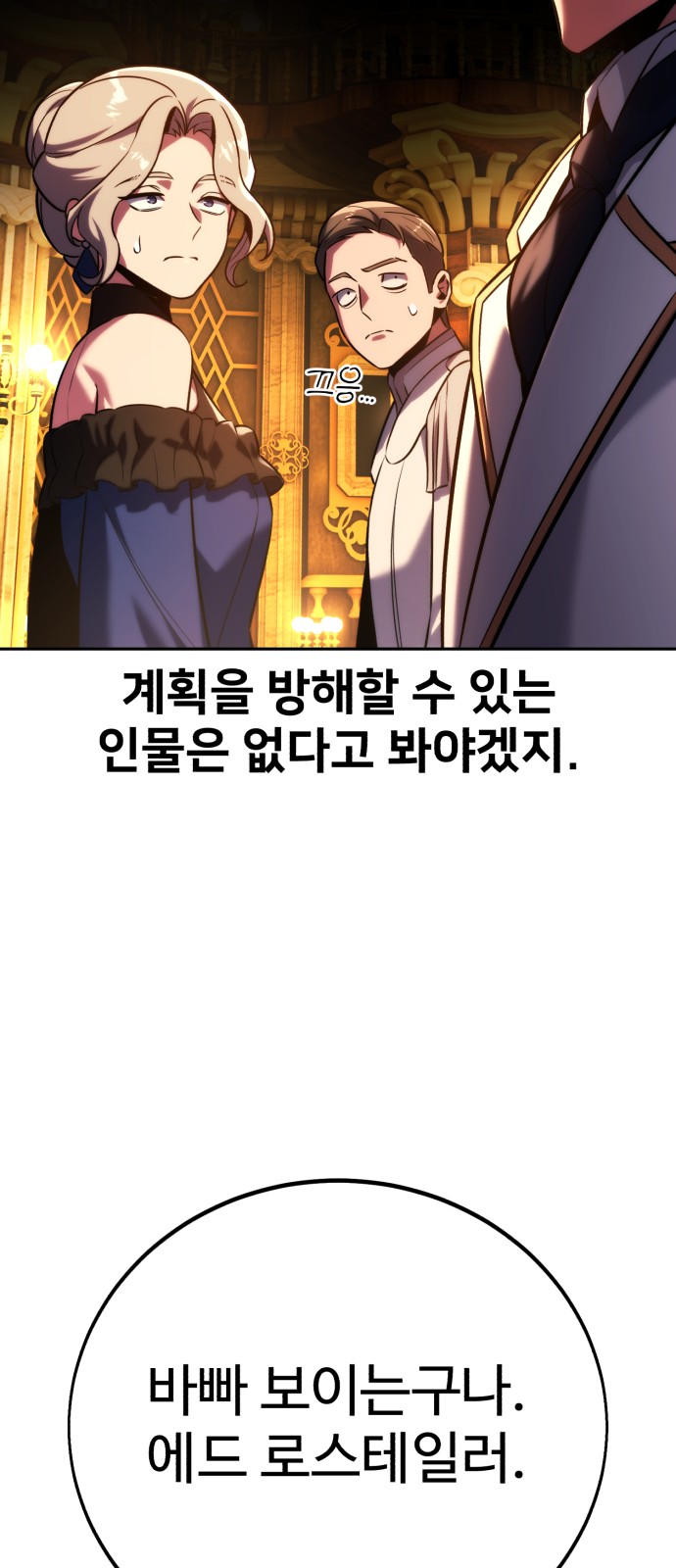 96 페이지
