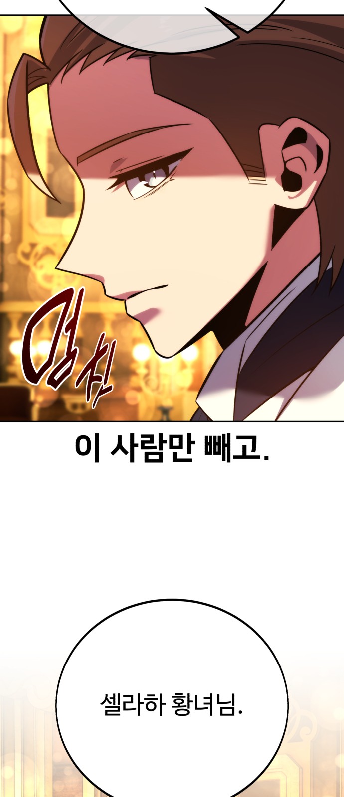 97 페이지