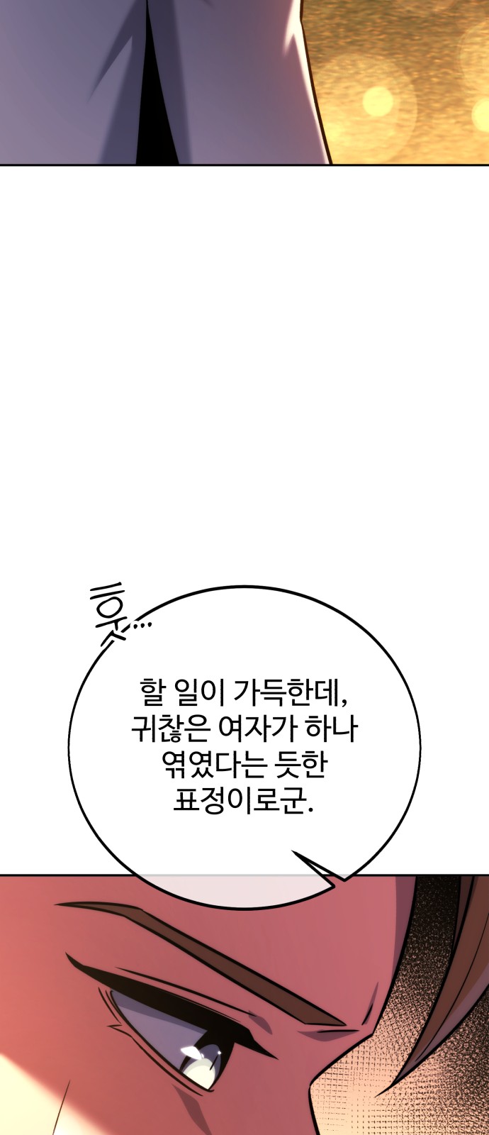 99 페이지