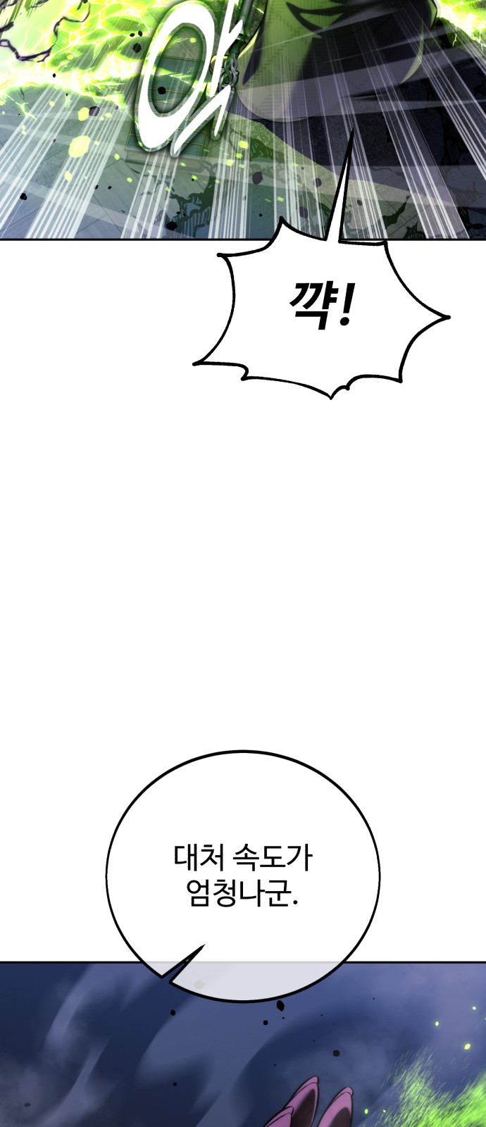 100 페이지