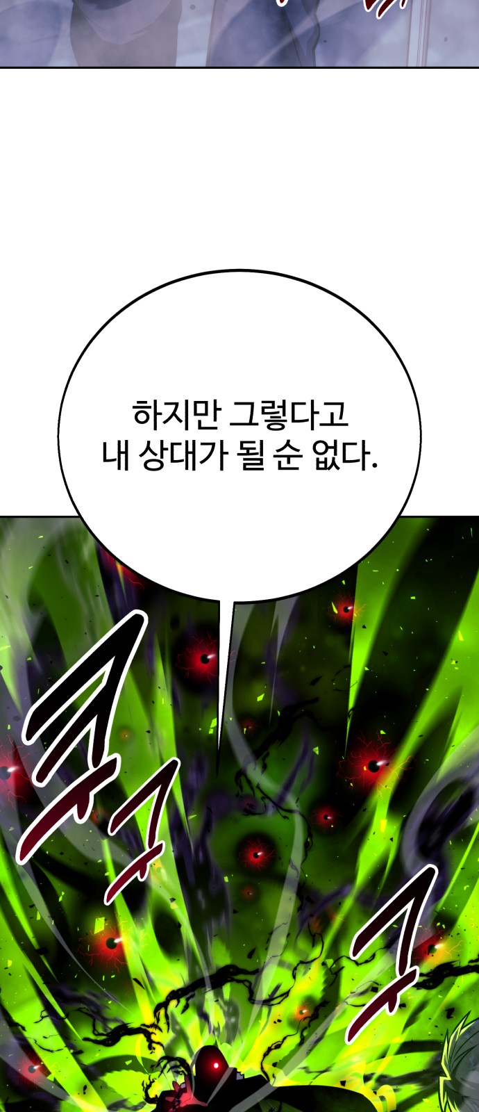103 페이지