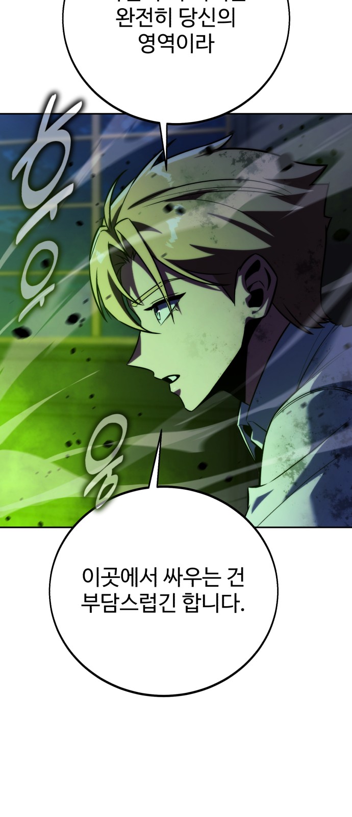 105 페이지