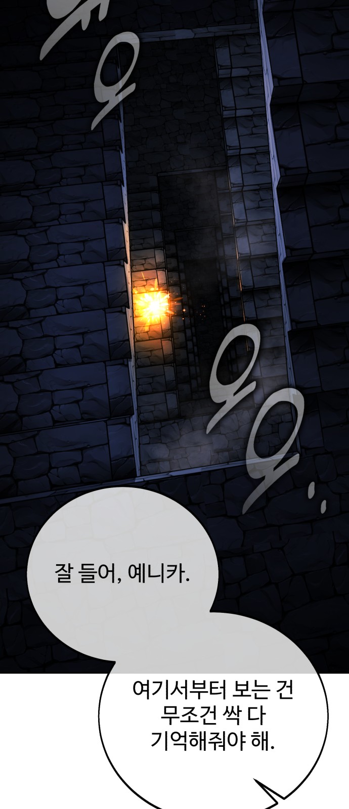 117 페이지