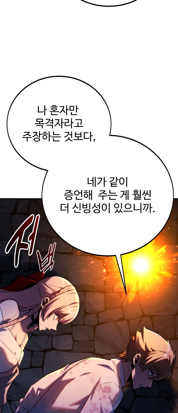 118 페이지