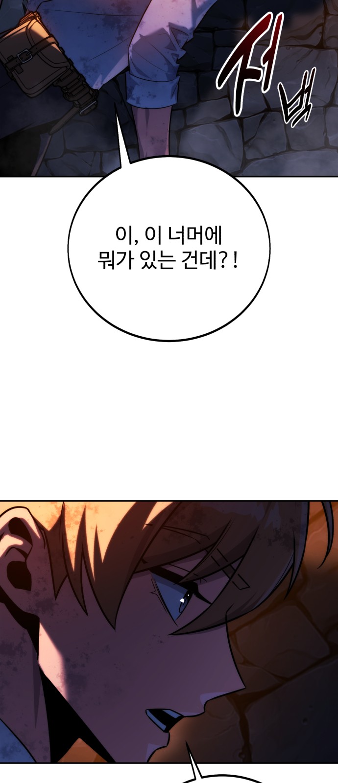 119 페이지