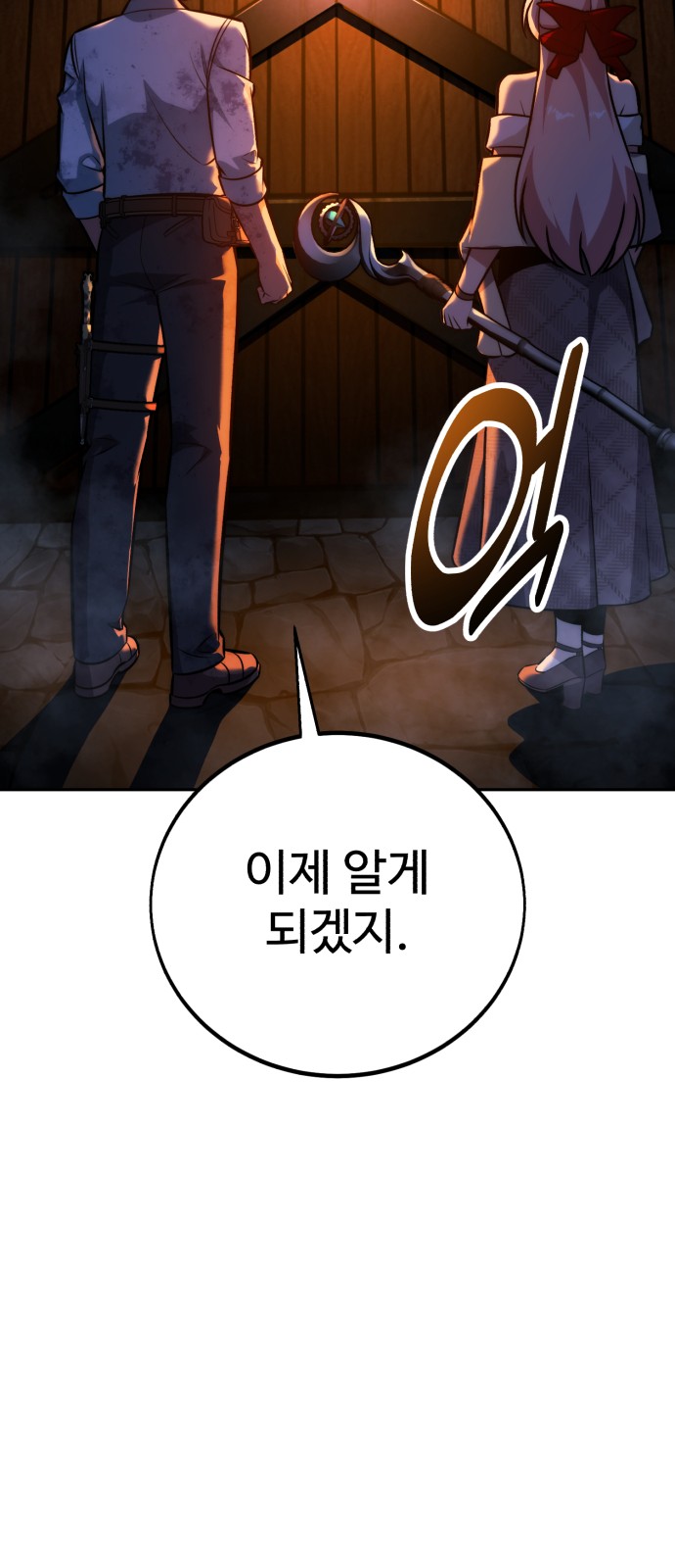 121 페이지