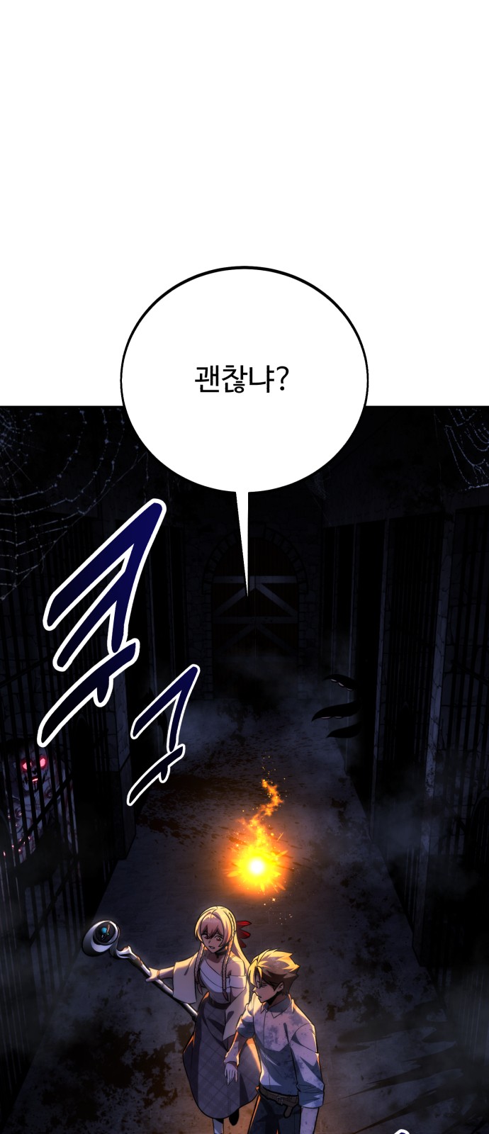 124 페이지