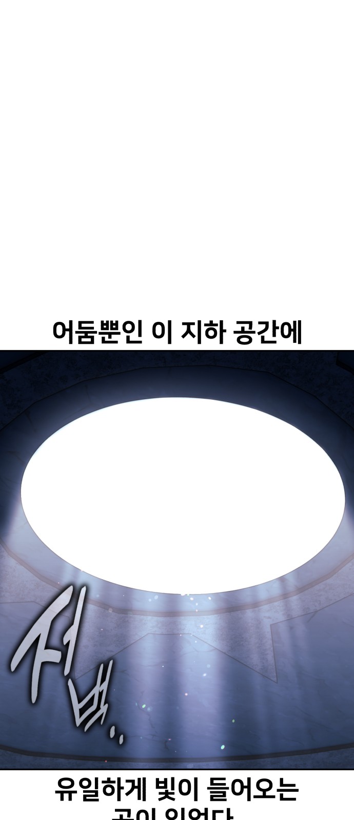 127 페이지