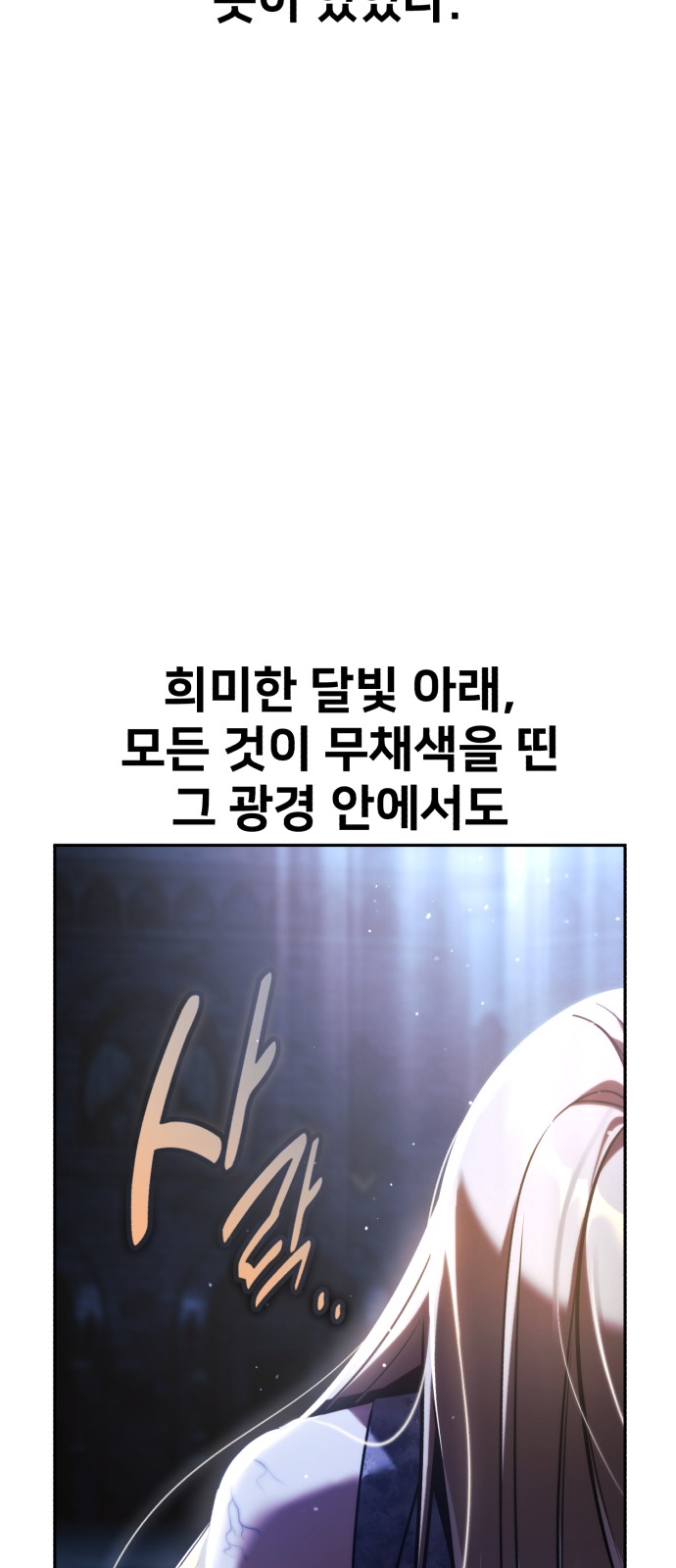 128 페이지