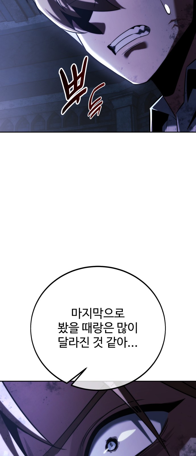 136 페이지