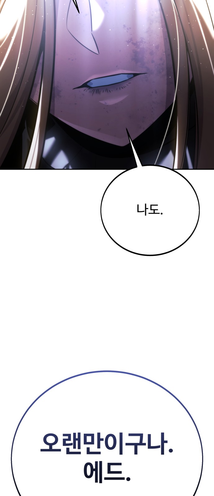 138 페이지
