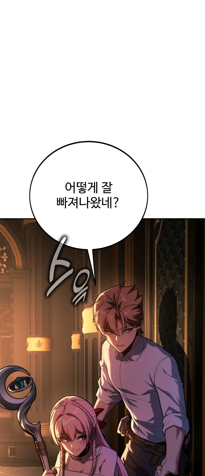 16 페이지