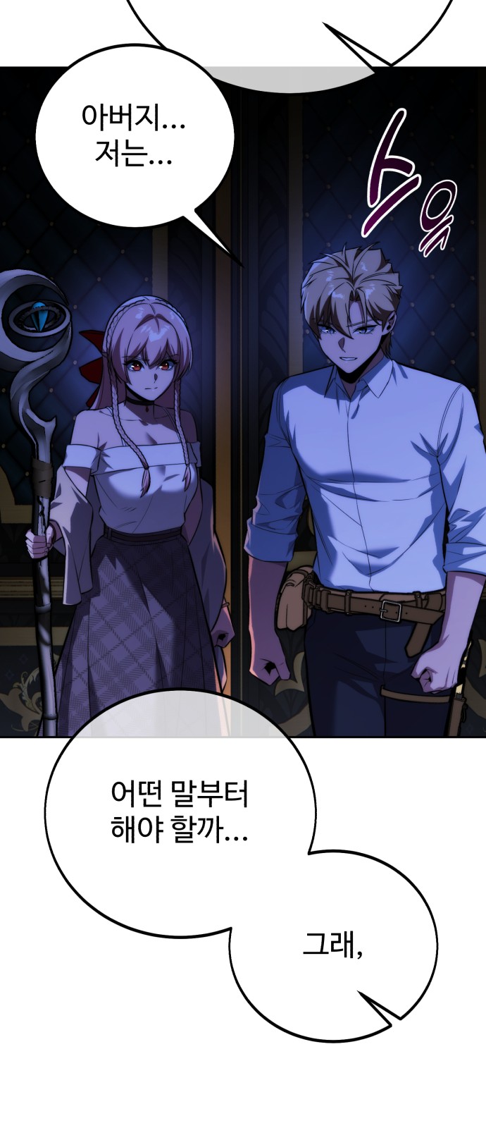 24 페이지