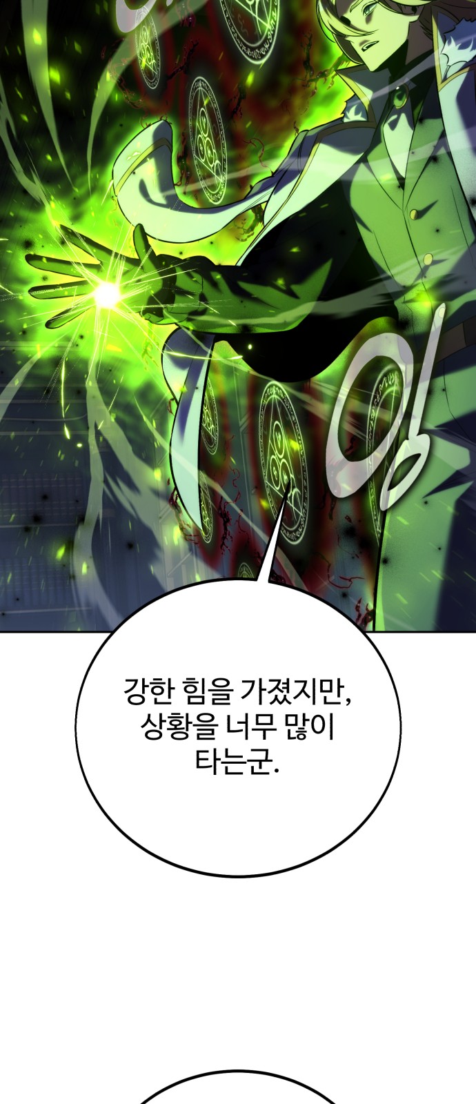 39 페이지