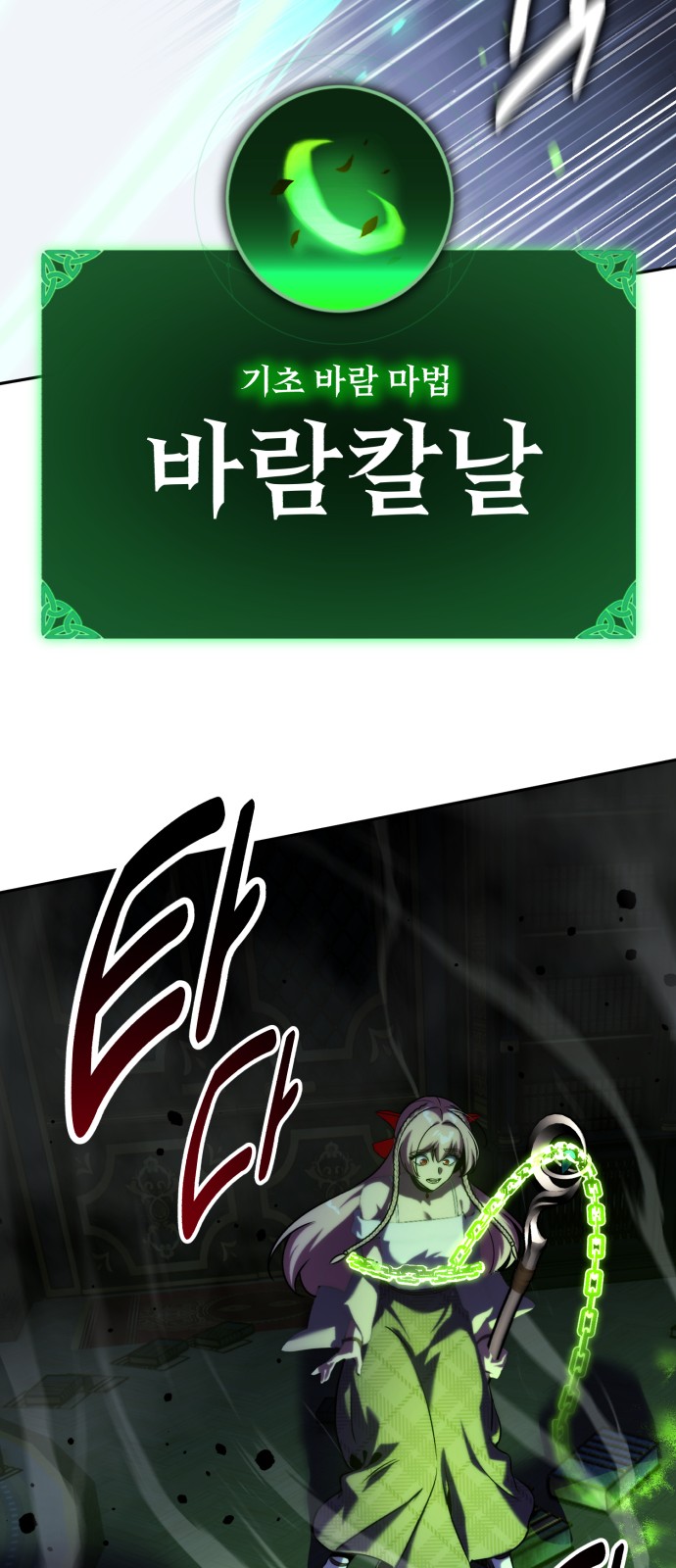 47 페이지