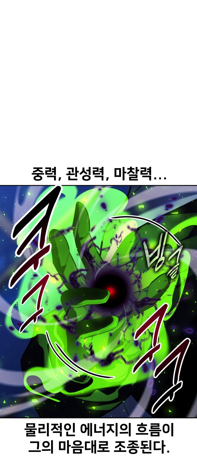 70 페이지
