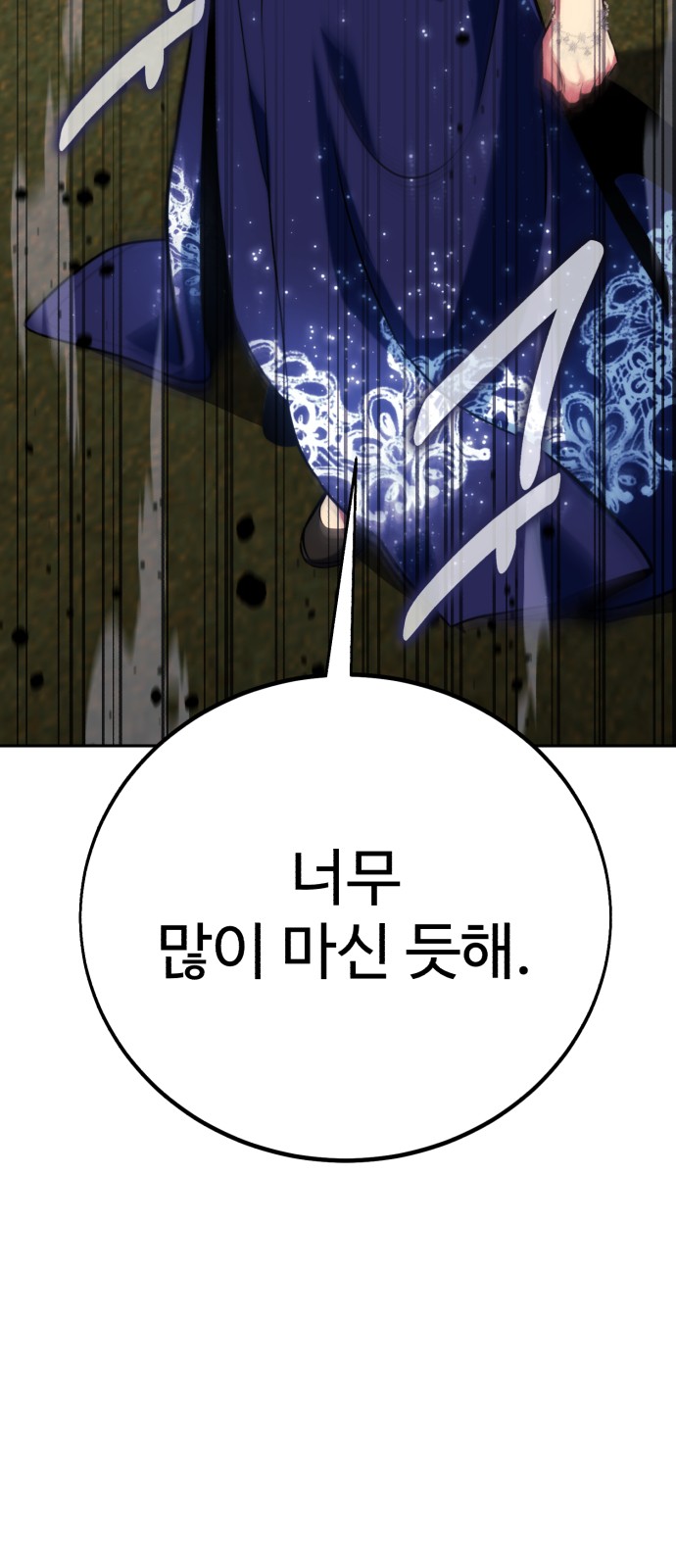 86 페이지