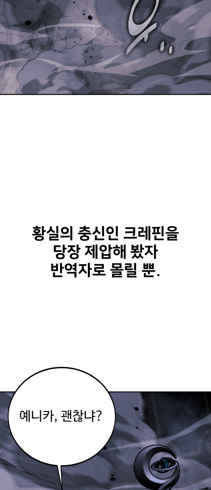 90 페이지