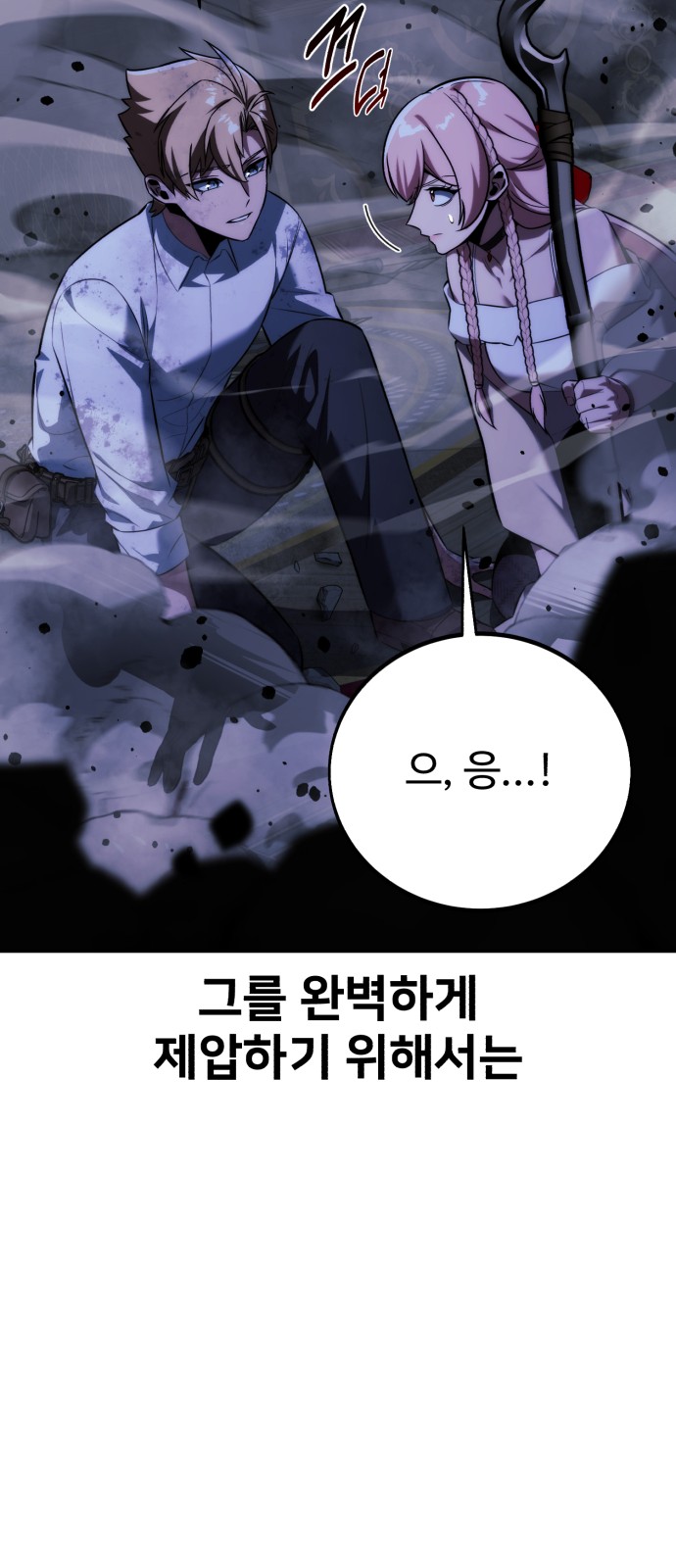 91 페이지