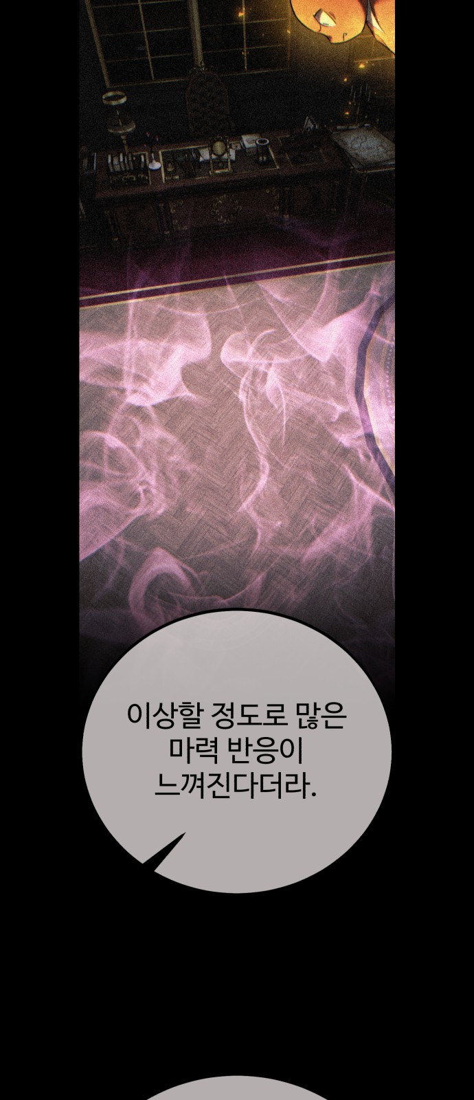 93 페이지