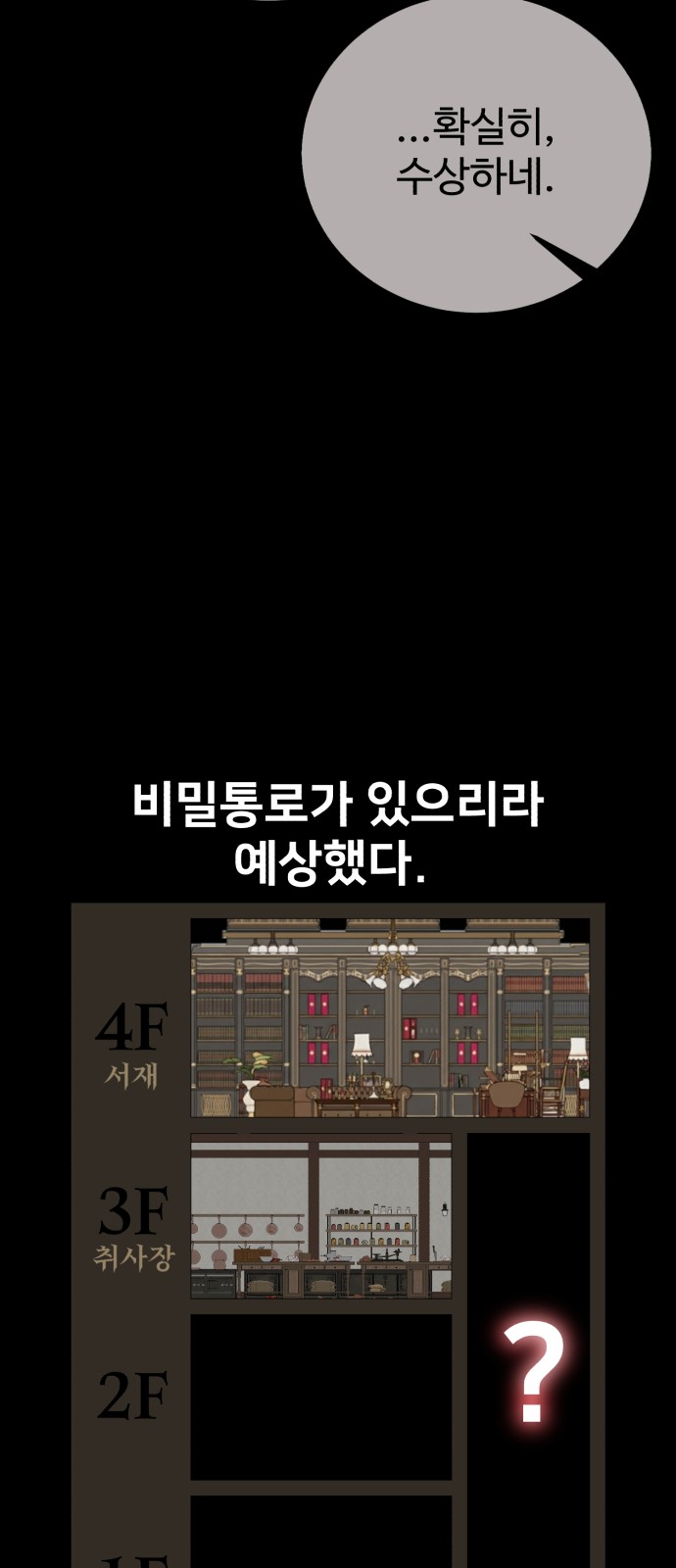 95 페이지