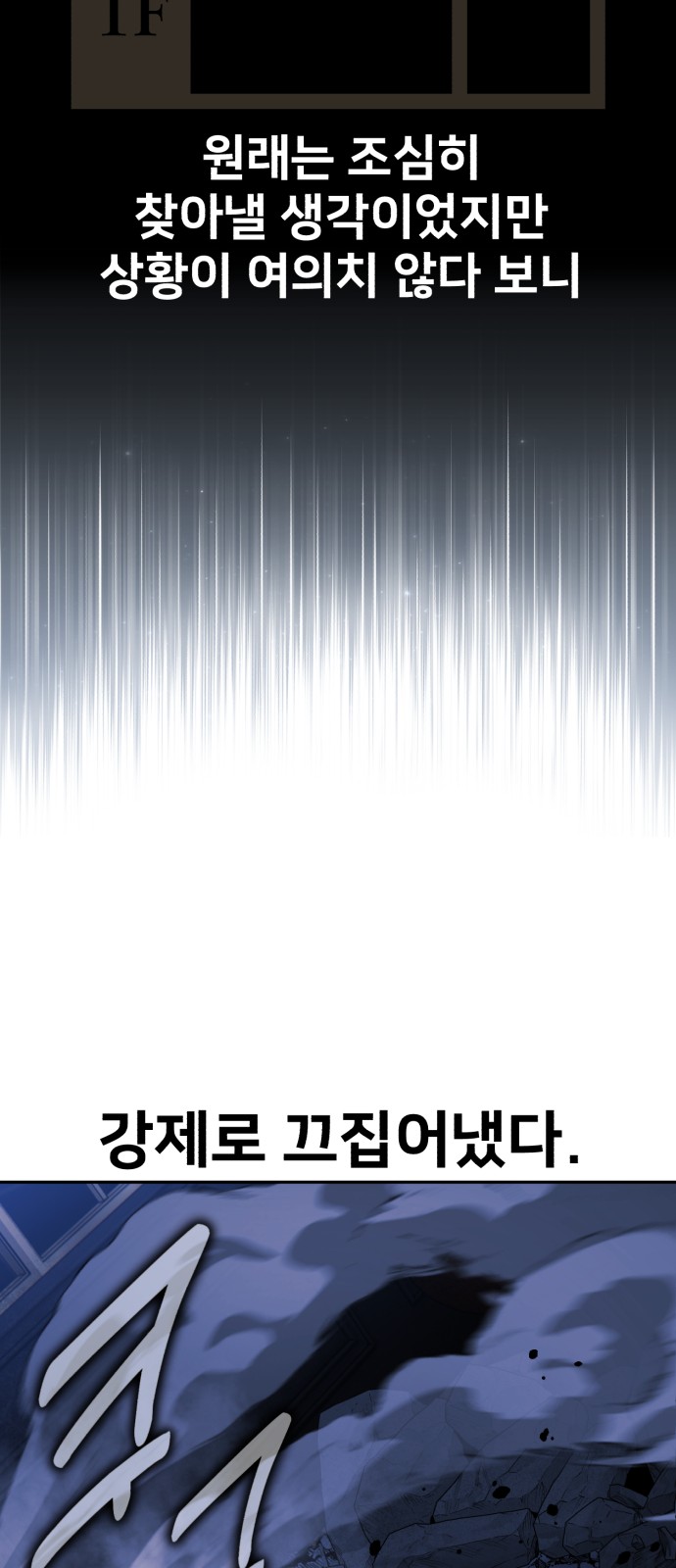 96 페이지