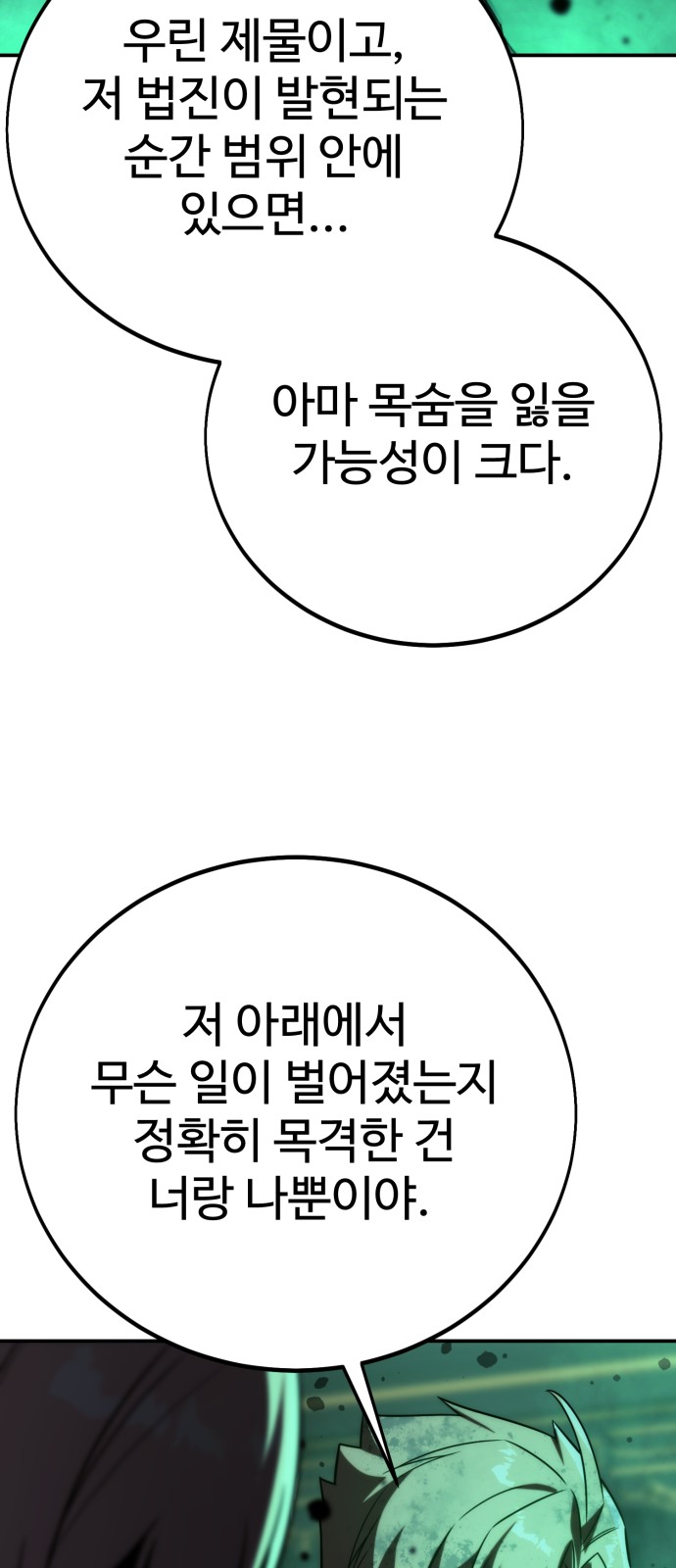101 페이지