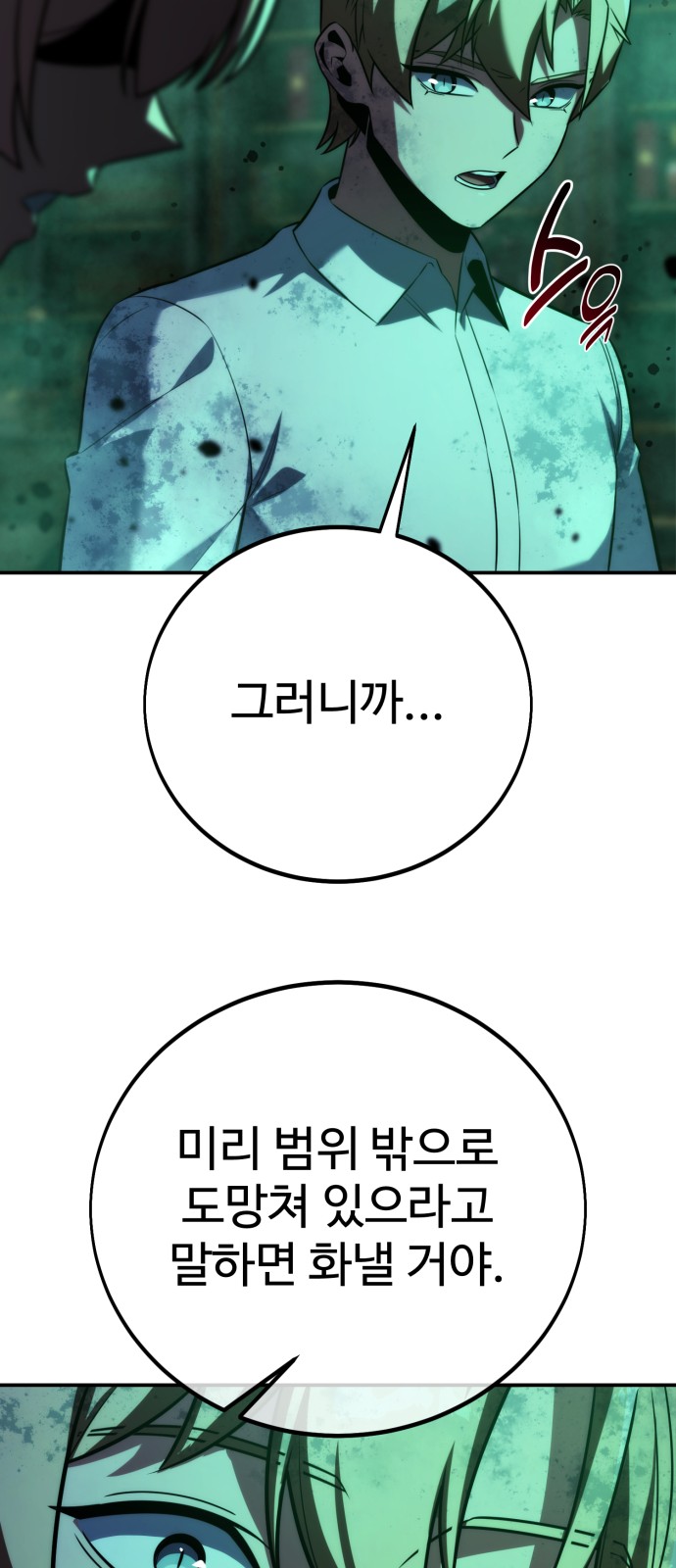 102 페이지