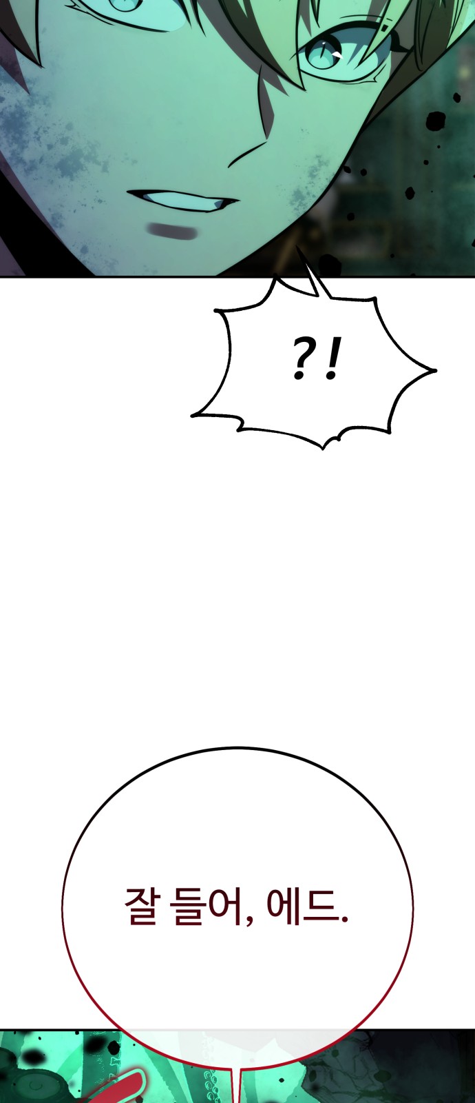 103 페이지