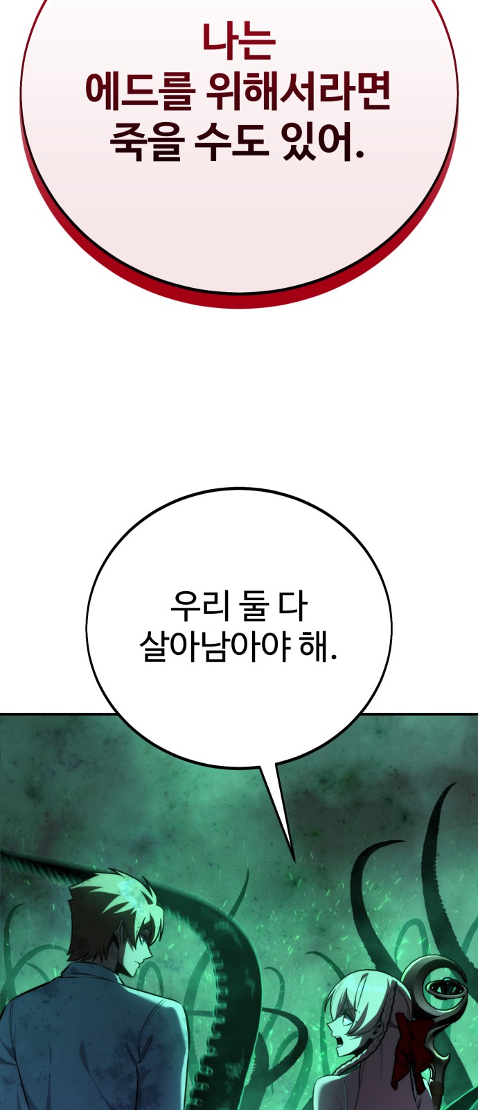 105 페이지