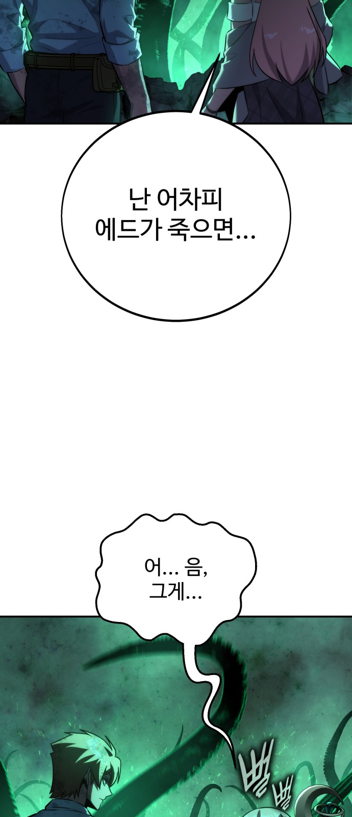 106 페이지