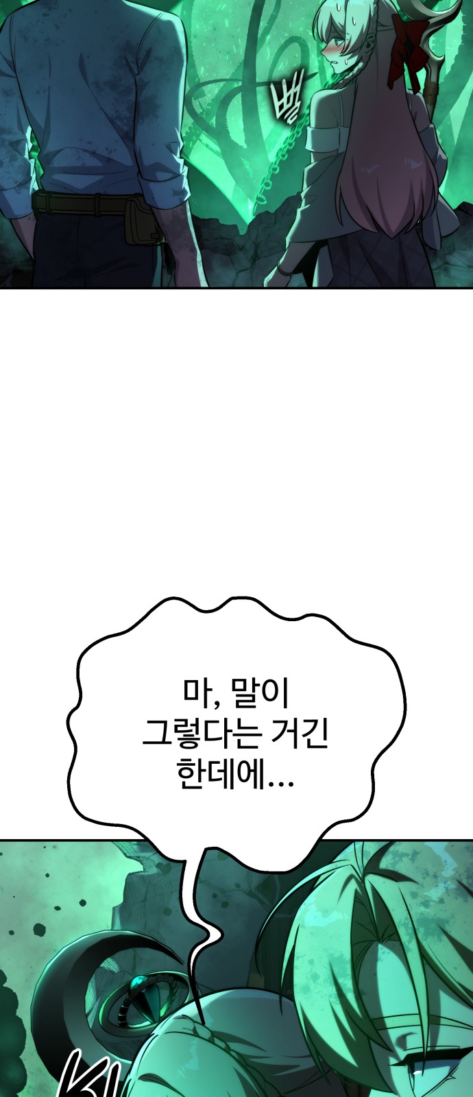 107 페이지