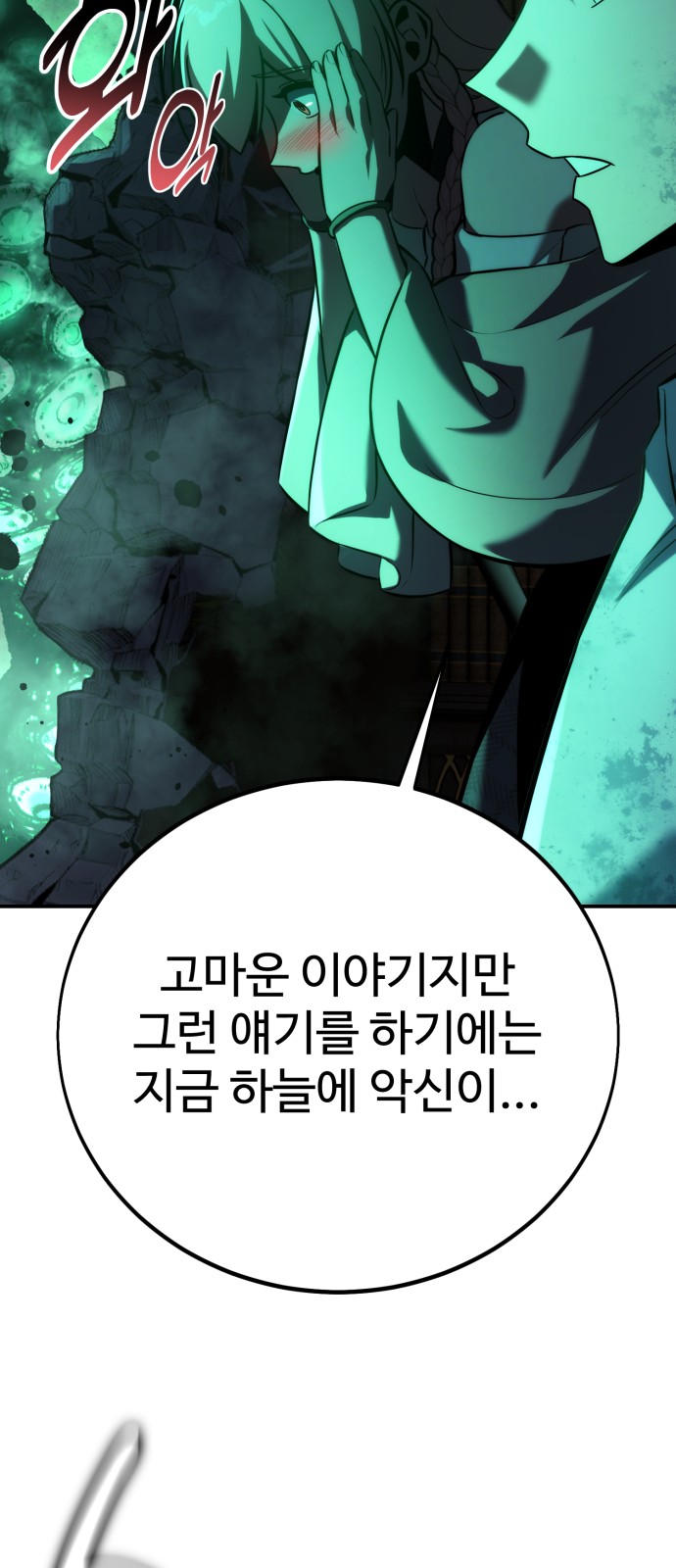 108 페이지