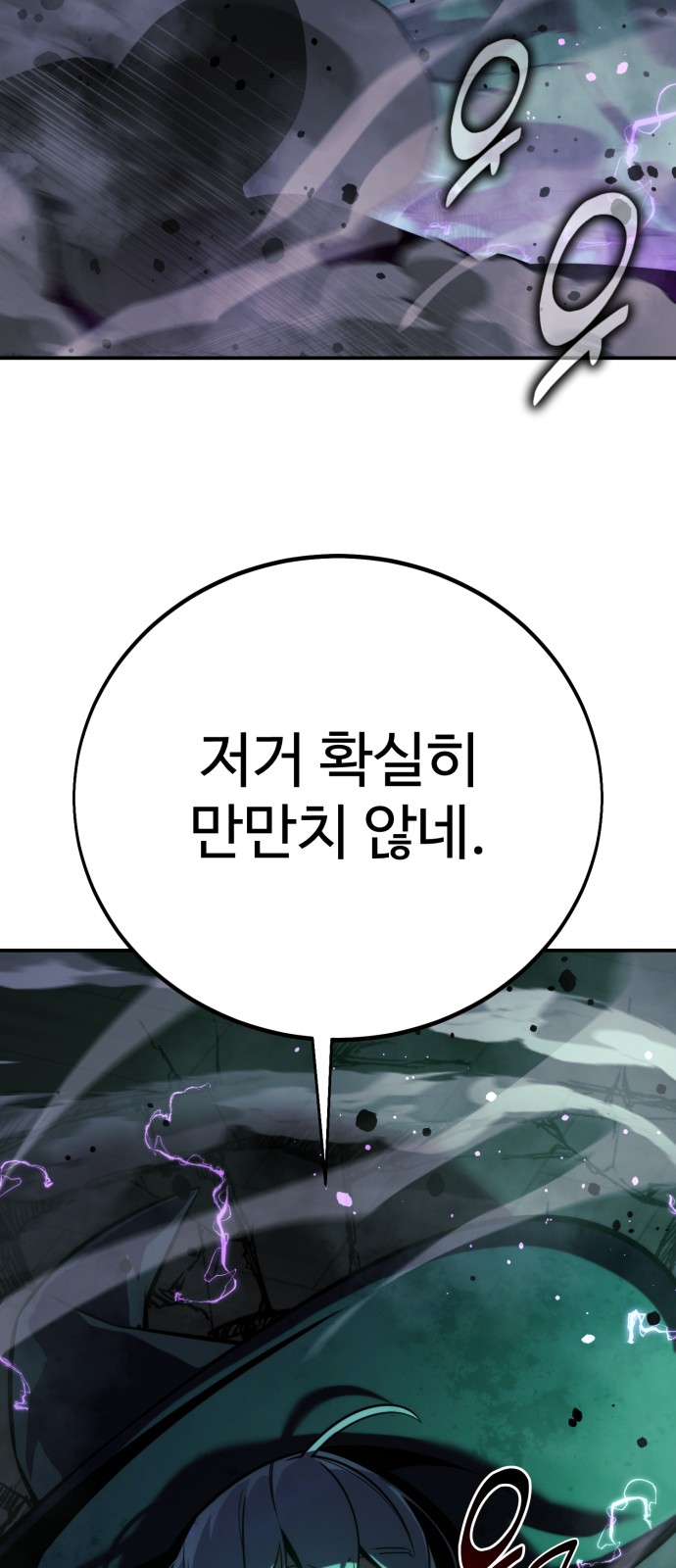 113 페이지