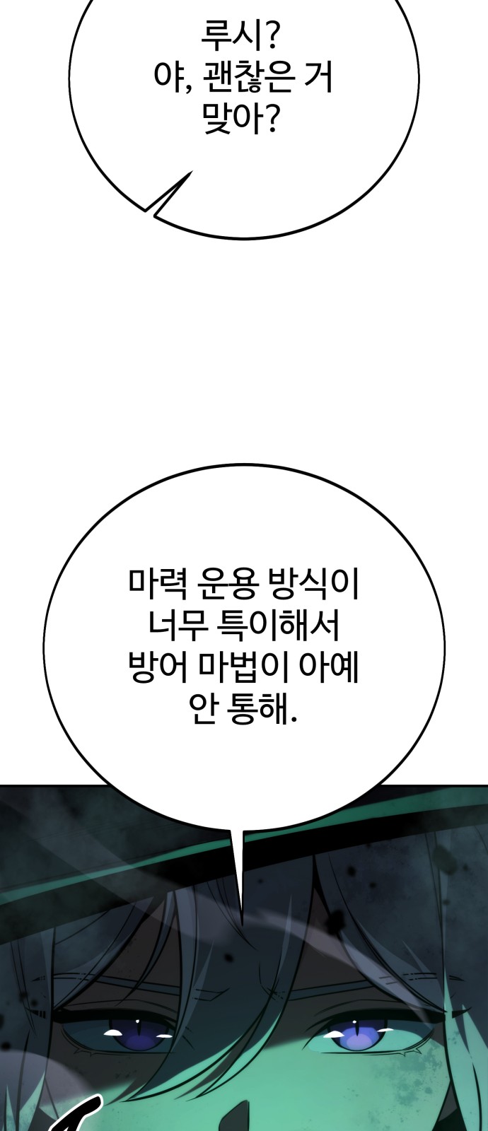 115 페이지