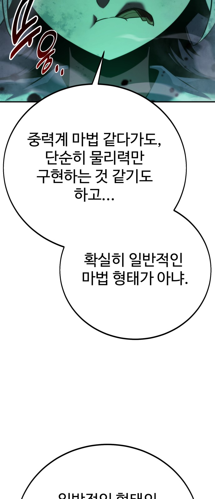 116 페이지