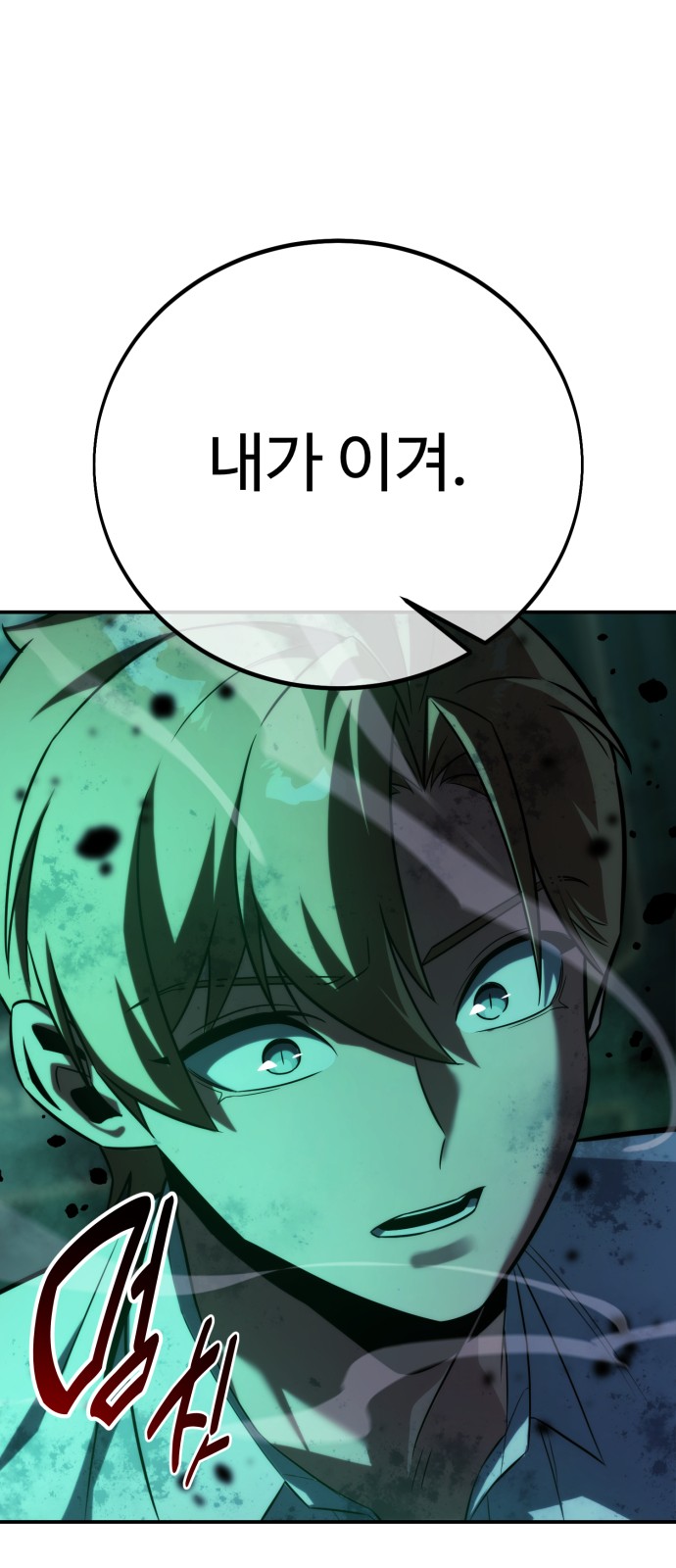 118 페이지