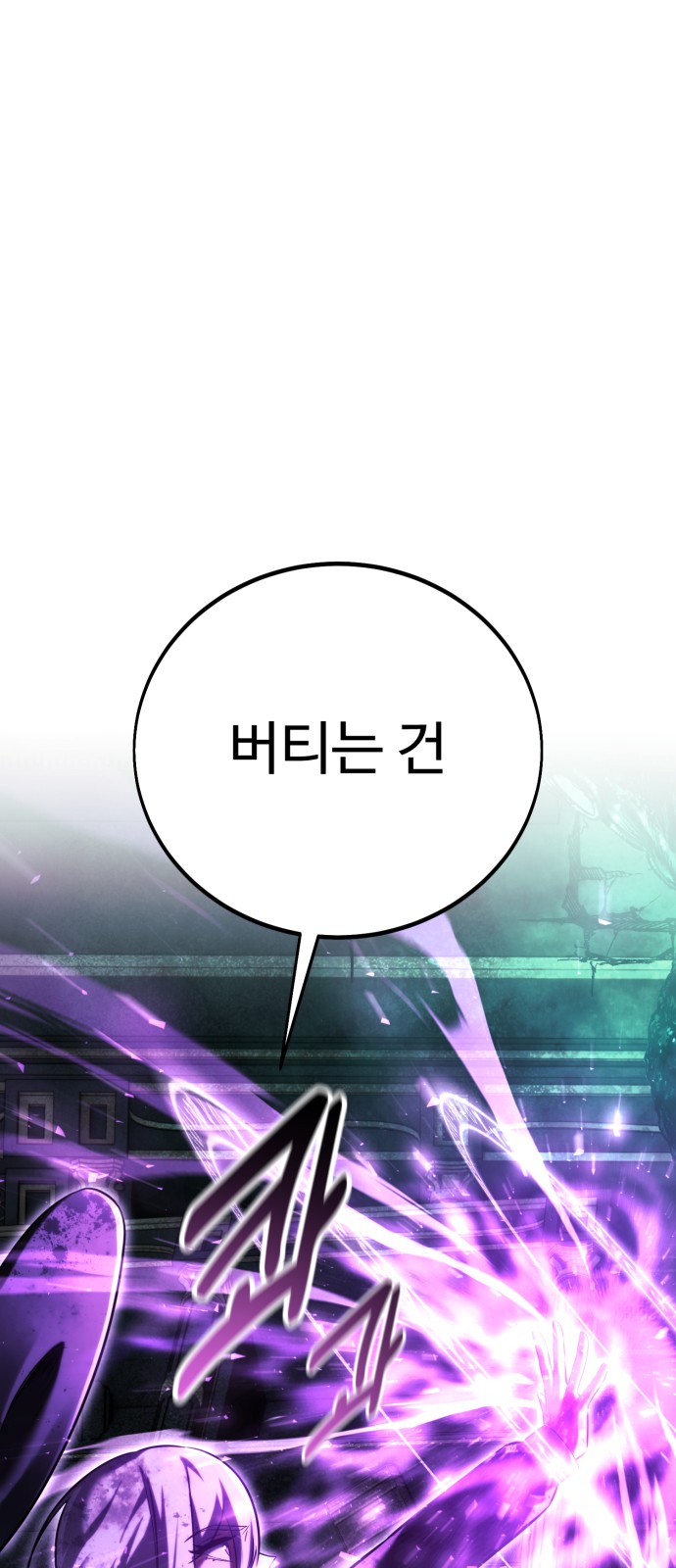 119 페이지