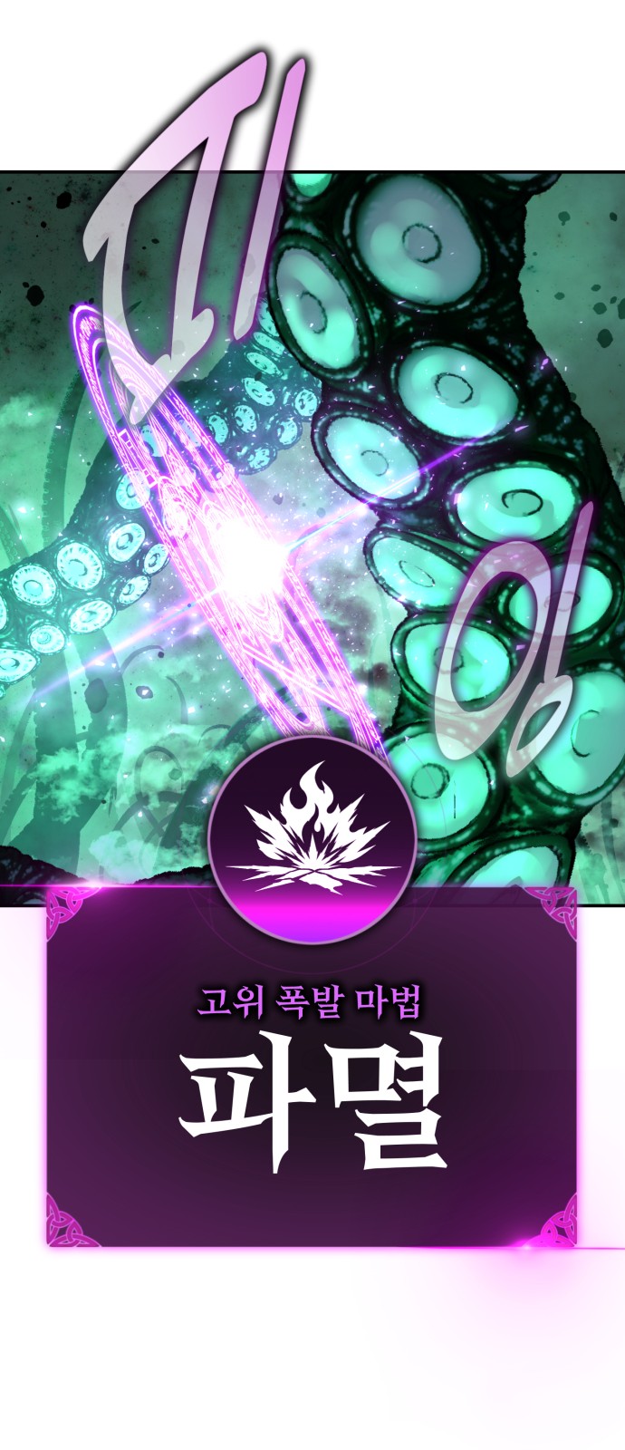 121 페이지