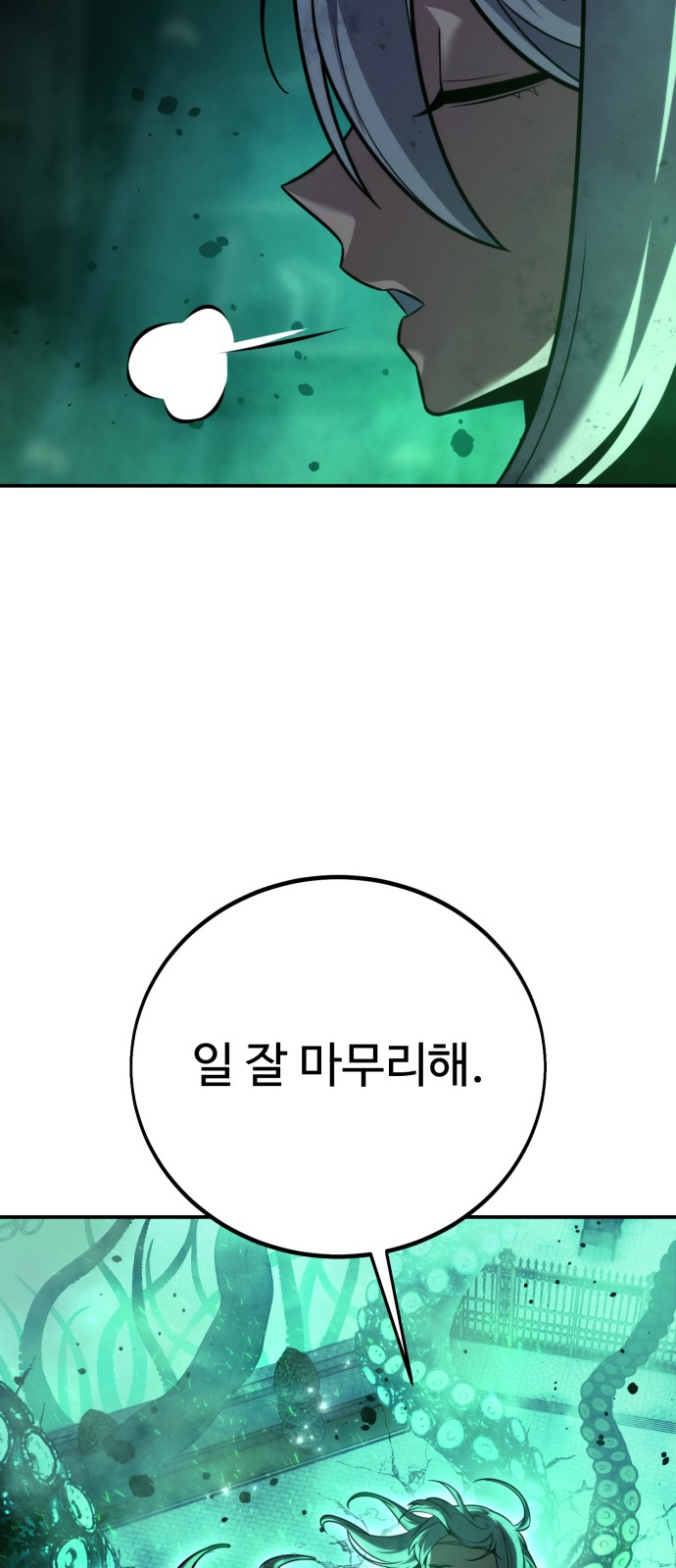 139 페이지
