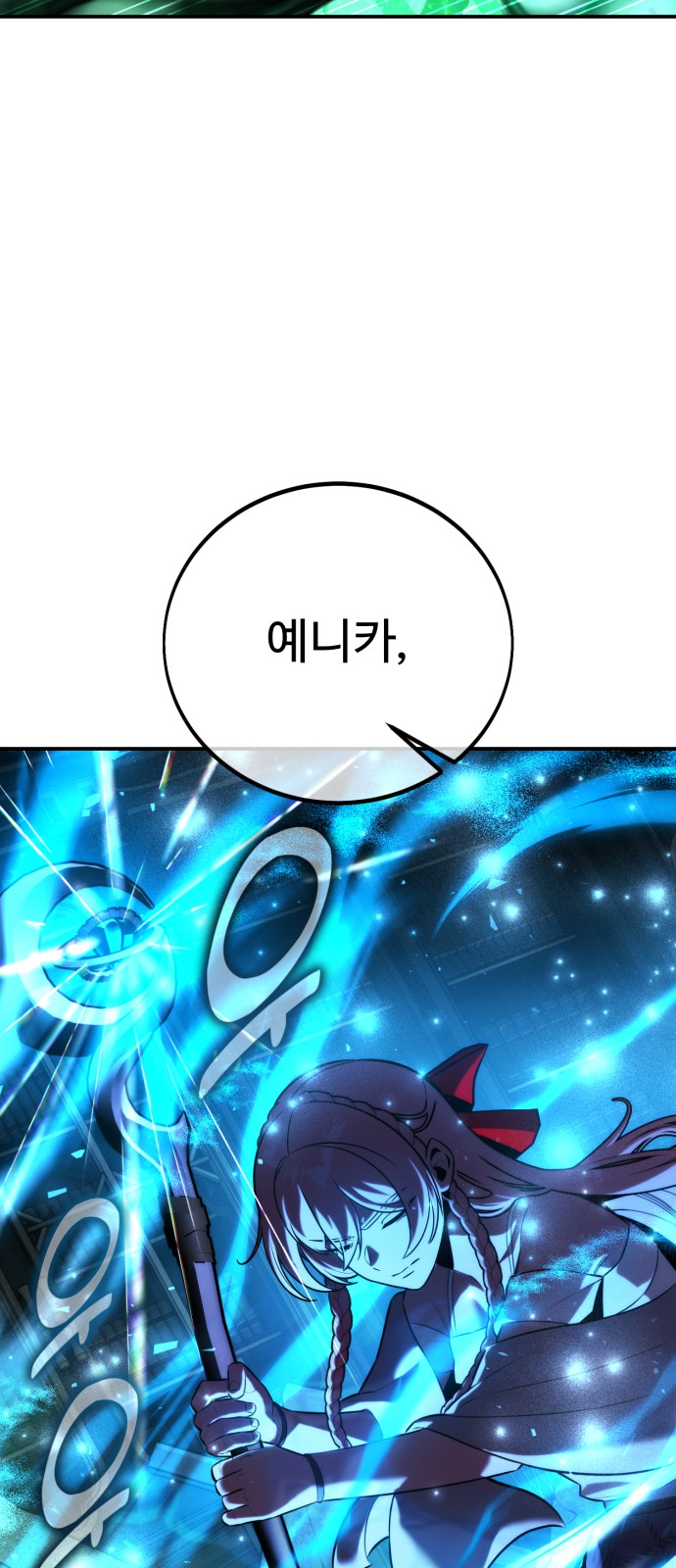 145 페이지