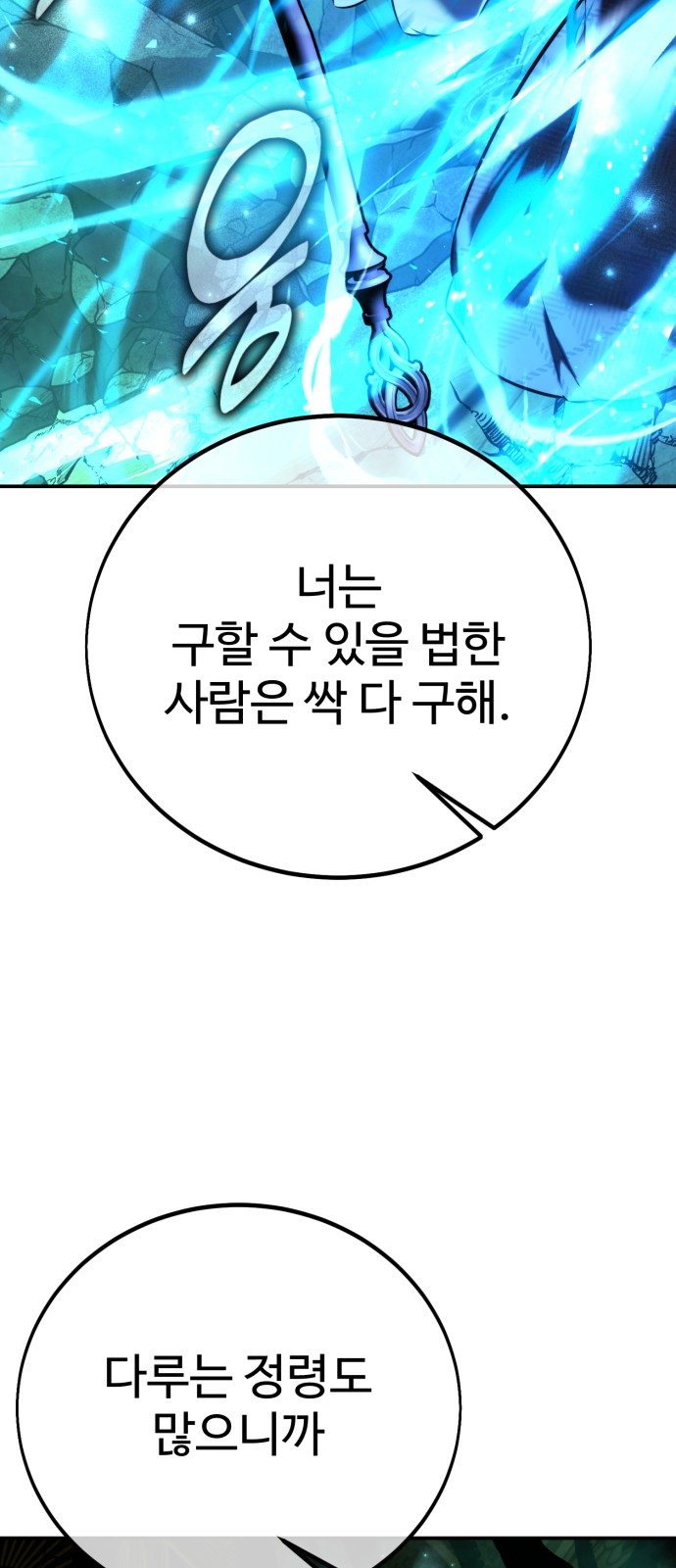 146 페이지