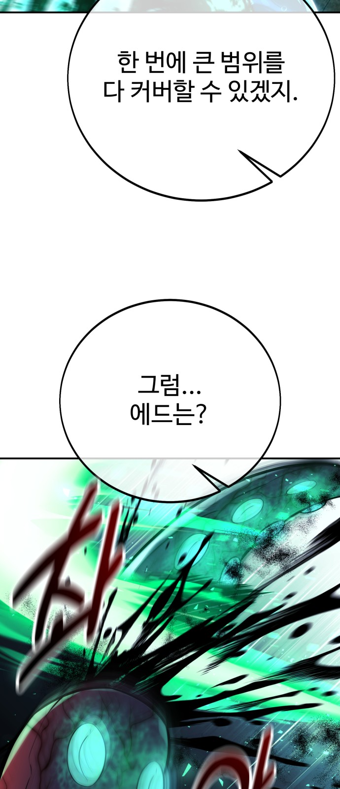 148 페이지