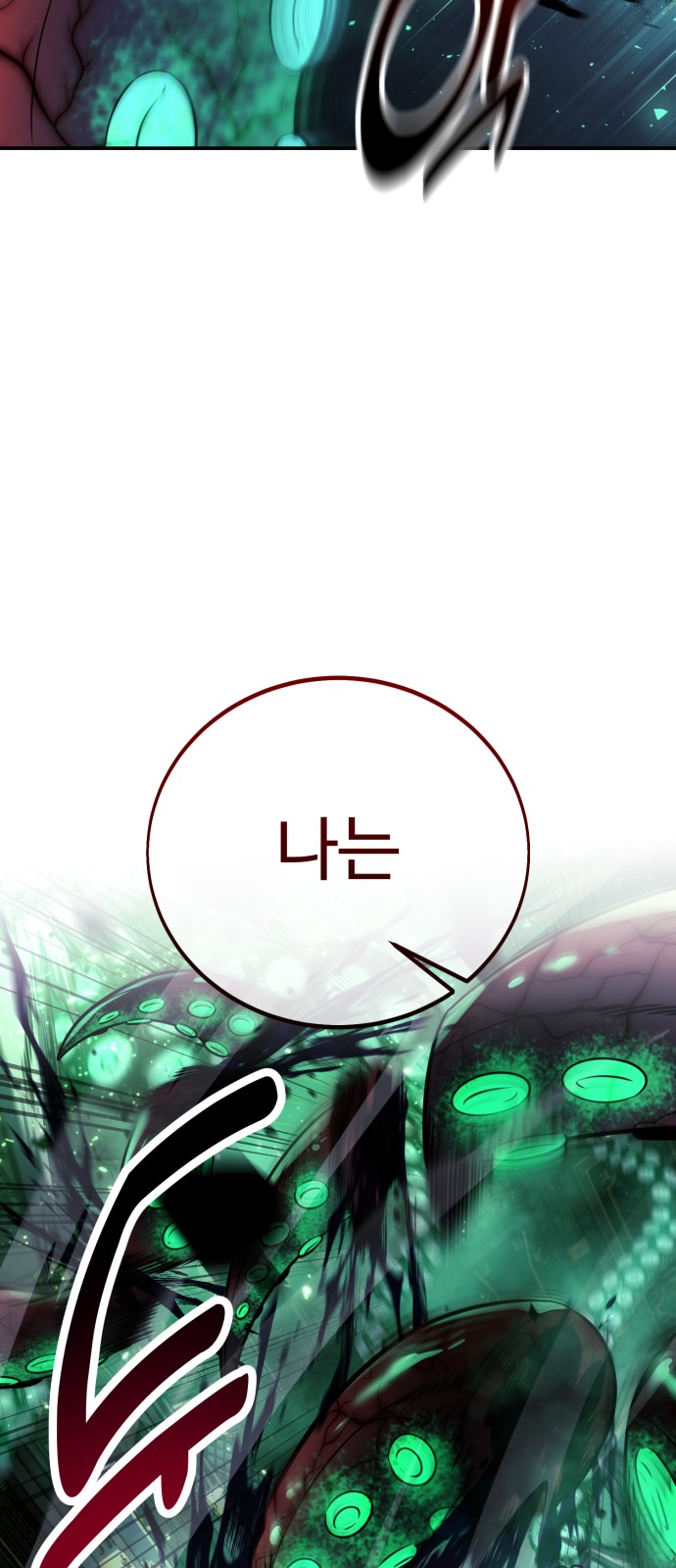 149 페이지