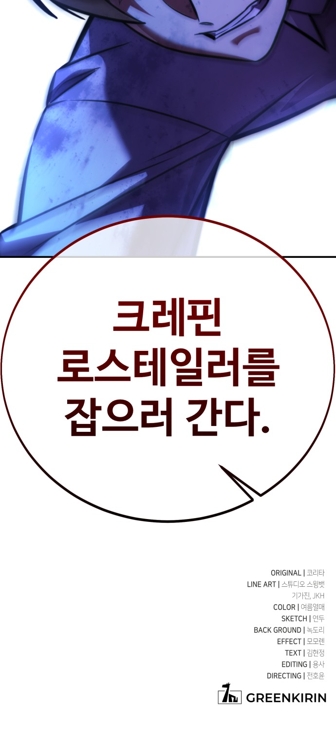 152 페이지