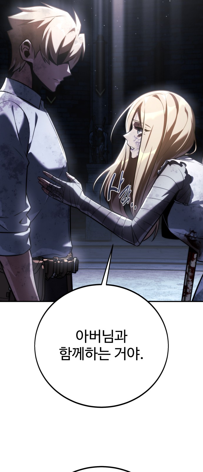 28 페이지