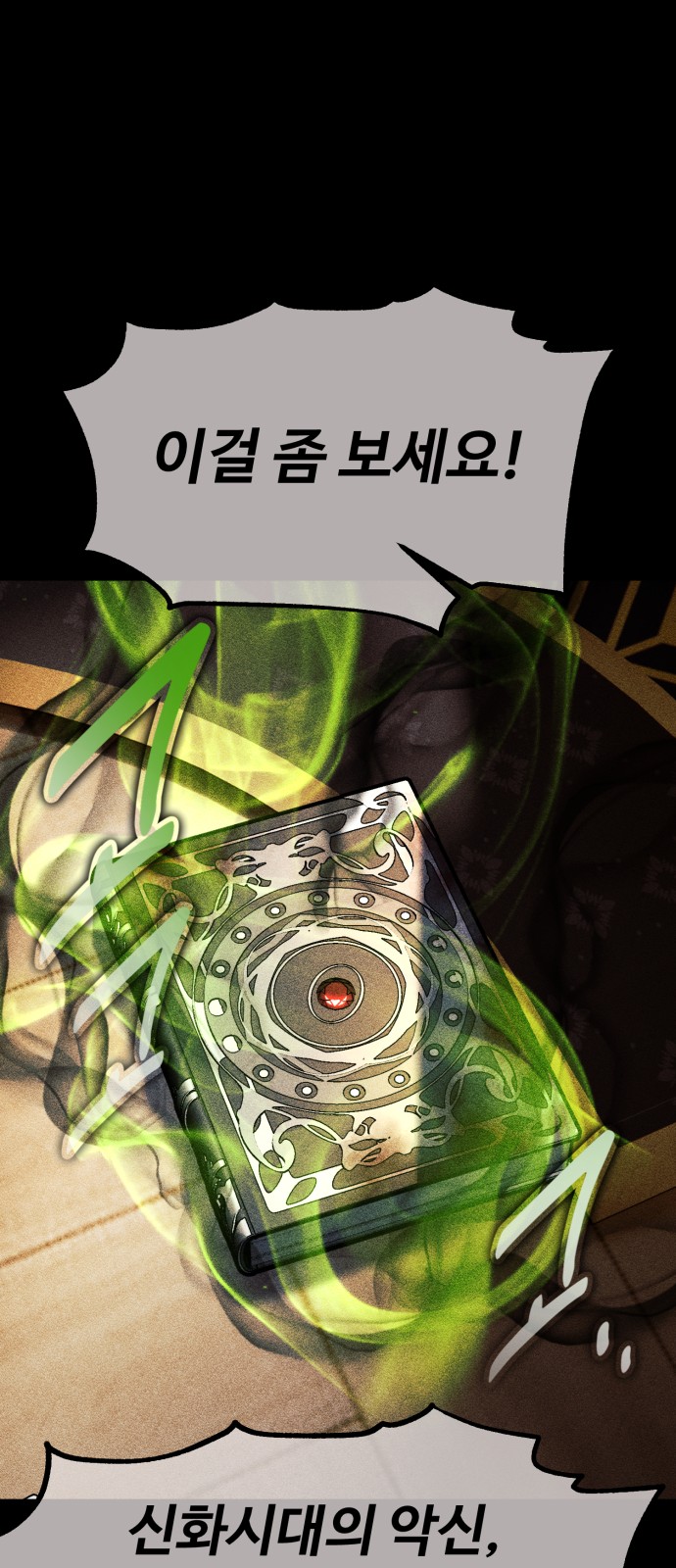 50 페이지
