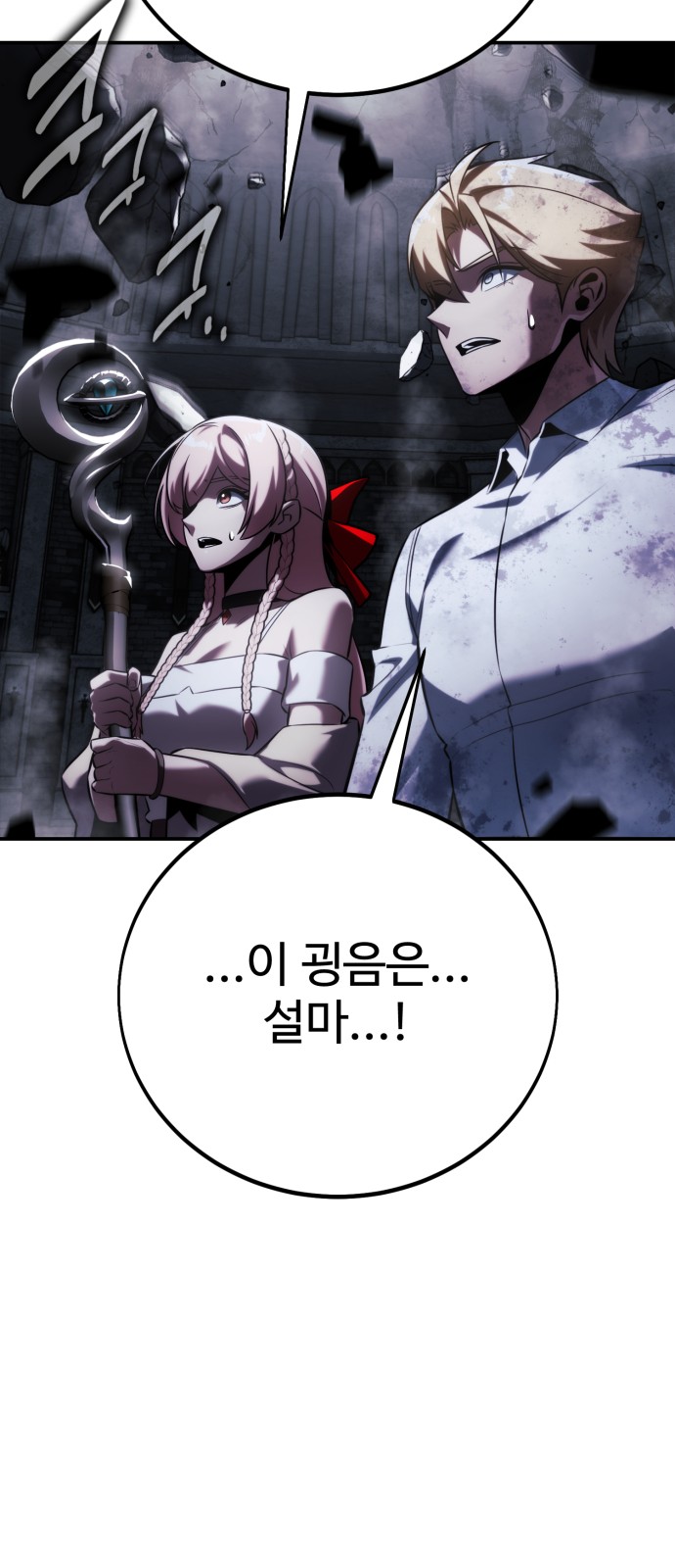 72 페이지