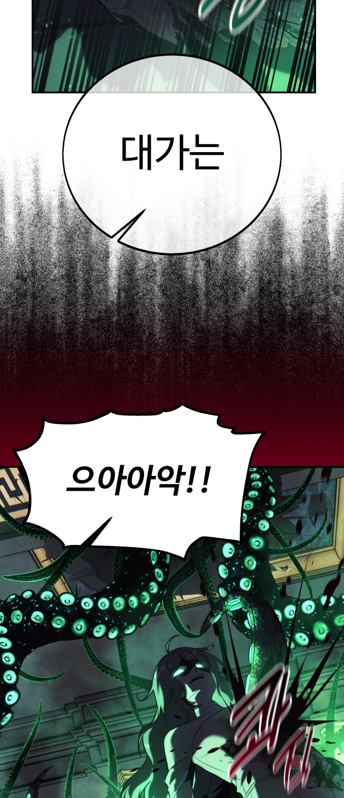 85 페이지